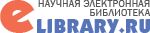 Научная электронная библиотека eLIBRARY.RU
